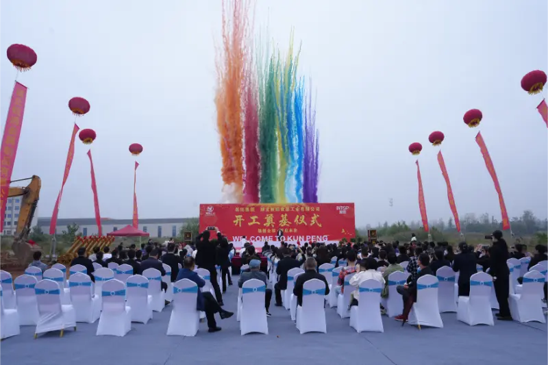 Infop Group-ийн HUBEI KUNPEN KUNPENG MOOCENERY CO., LTD. 